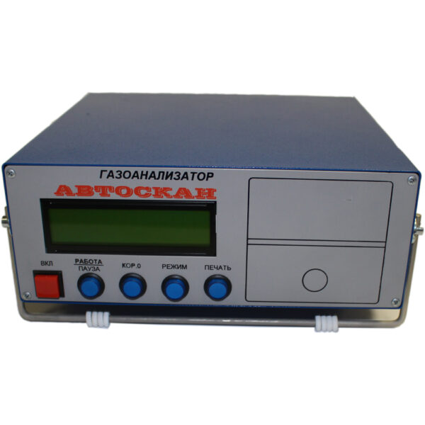 Газоанализатор АВТОСКАН 01.02М (2 кл)